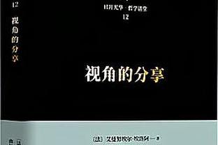 三分9中9爆砍50分！布伦森本赛季的三分球命中率上升至46%