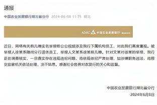 ?布克太阳生涯第6次砍下50+ 与队史其他所有球员50+总数持平