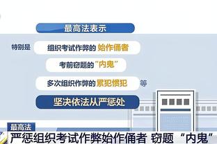 TA：英超本赛季已有196人受伤，比近四个赛季同期增长15%