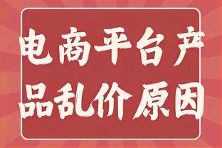 对手禁区内手球送点！姆巴佩主罚稳稳命中双响！