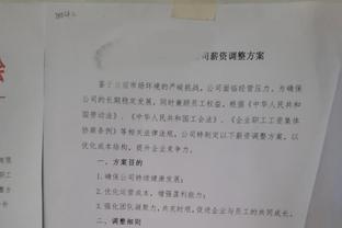 今日无法阻挡！快船海报封面人物是乔治 PG末节8分22秒18分定乾坤