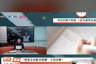 德弗里：继续获胜并领先10分很重要，我们在欧冠可以战胜任何对手